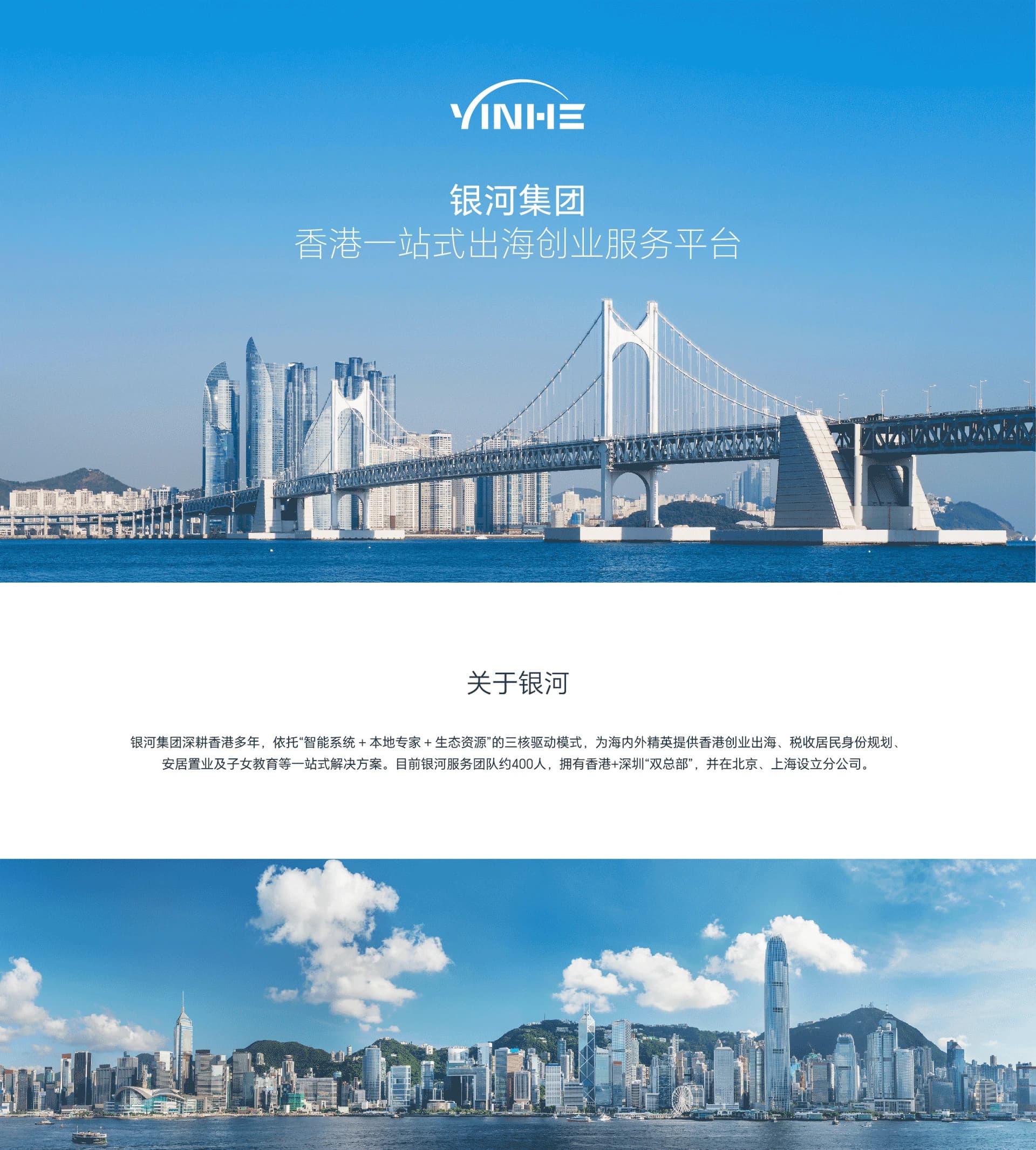 银河介绍