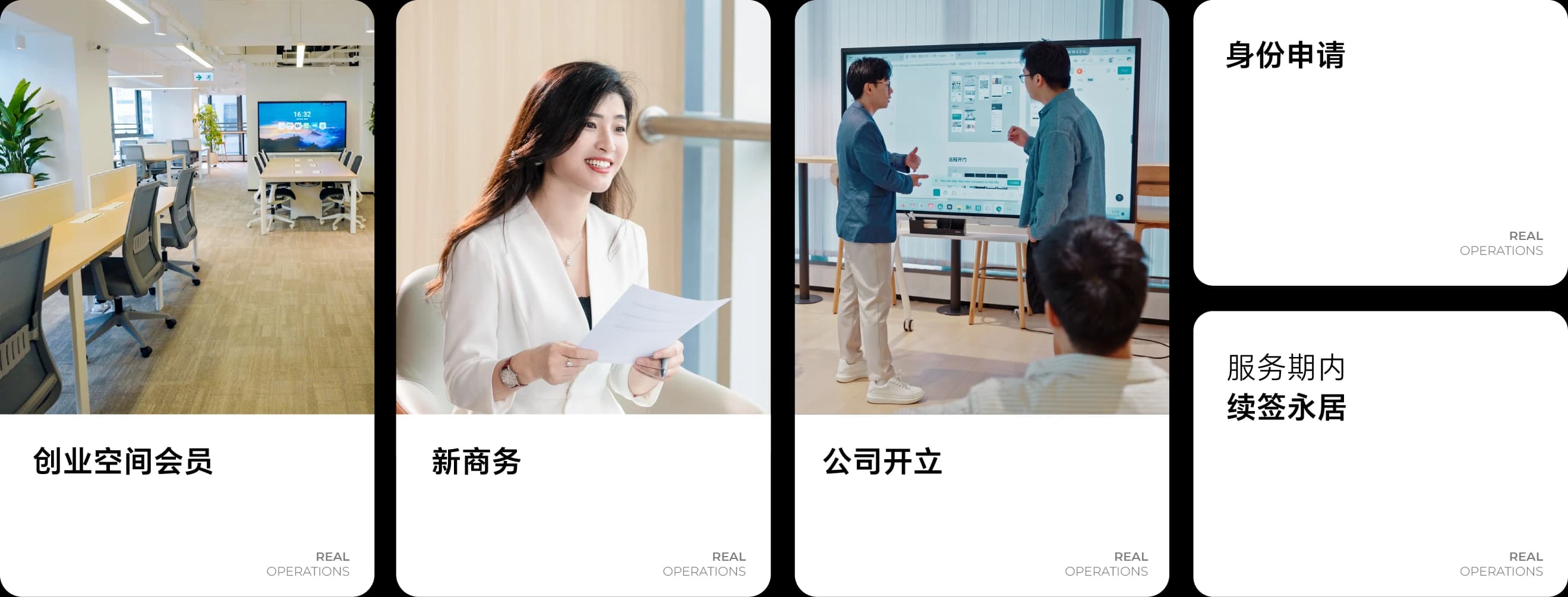 香港公司